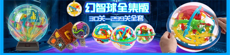 Детская Игрушка Лабиринт НЛО Perplexus Фэнтези интеллект мяч портативный 99-100-158-208-299 скидка