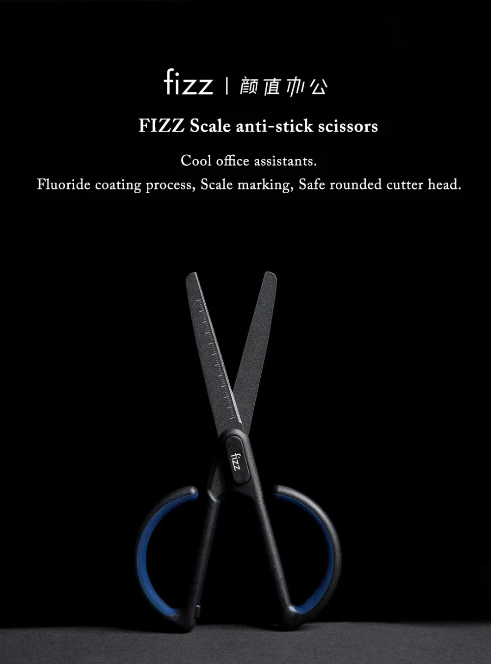 Xiaomi Fizz Anti-stick scissors with scale for Office School Student Stationary Scissor Household DIY tape shear Snip (2)