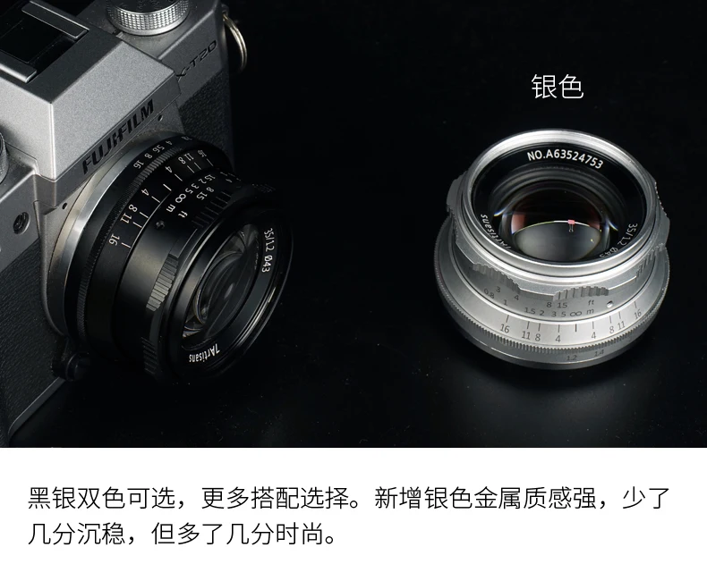 7artsians 35 мм F1.2 APS-C ручной фиксированный объектив для E Mount Canon EOS-M Mount Fuji FX M43 Mount Лидер продаж