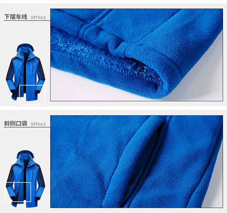 Открытый плащ куртка комплект из двух предметов decontructable Liner осень и зима водонепроницаемый дышащий походный плащ куртка