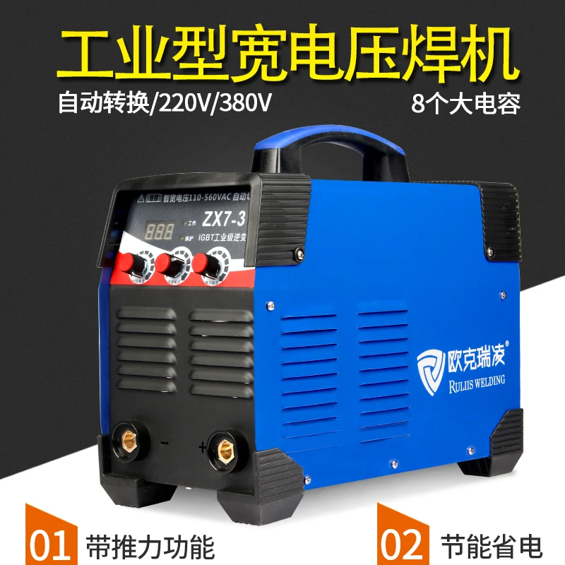 

Electric welding machine 315 400 dual voltage 220v 380v household dual-use automatic industrial grade welding machine
