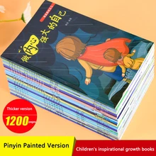 

1-3 Grades Extracurricular Must Read Phonetic Version Of Children's Growth Inspirational Picture Story Book Elementary School