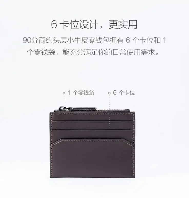 New Xiaomi 90 Fun Wallet Cow hide Purse Stylish Business Wallet for Credit Card ID License Clutch Purse Pocket Money Mi Purse (14)