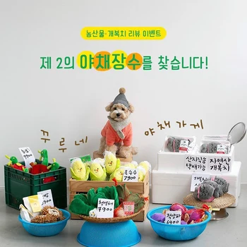 

Korean hot style plush dog toy squeaky cabbage corn chestnut puppy chew toy interactive cat toy pet dog vocal small dog toy