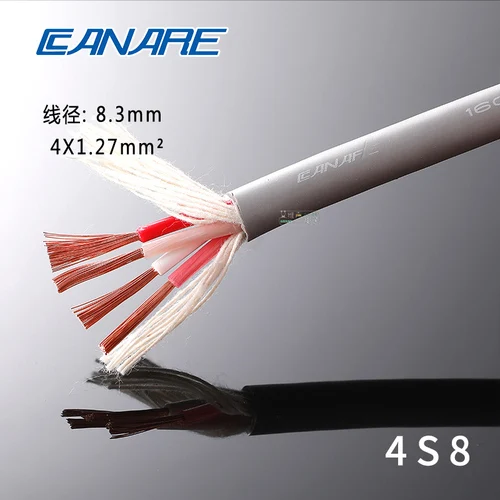CANARE four-core 4S12F/4S11/4S10F/4S8 fever audio cable speaker