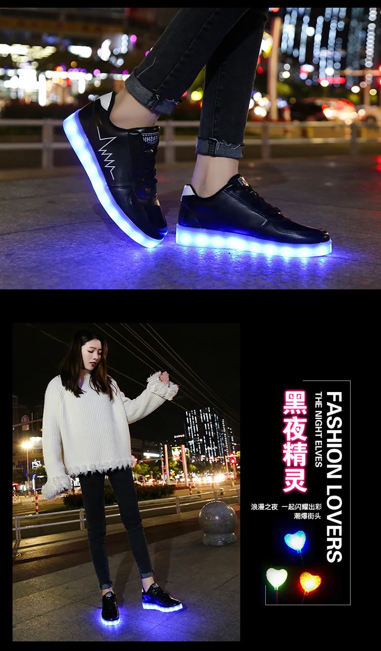 Модный светодиодный легкий обувь для скейтбординга для мужчин и женщин, легкие прогулочные повседневная спортивная обувь, однотонные парные кроссовки