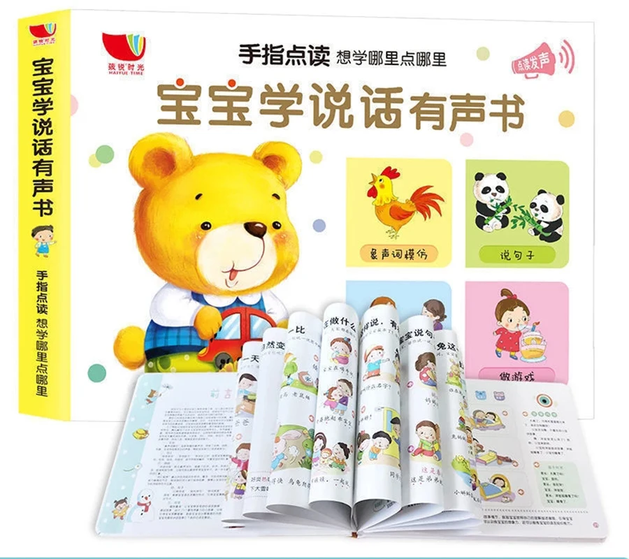 

2021 Children Point To Read Audio Books Baby Learn to Talk Audiobook Children Learn Kids Educational Toys Point Reading