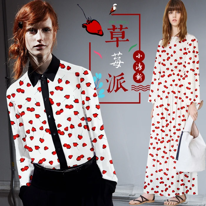 135 см широкая набивная натуральная шелковая ткань 12 мм крепкрепдешин шелковая ткань микро-перспективная ткань для платья оптом шелковая ткань