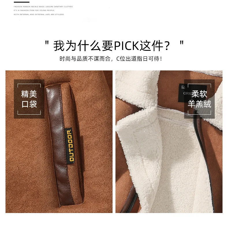 Spring And Autumn Lambs Wool Coat Men Brushed And Thick Cotton-padded Clothes Korean-style Loose-Fit INS Cotton Coat Popular Bra