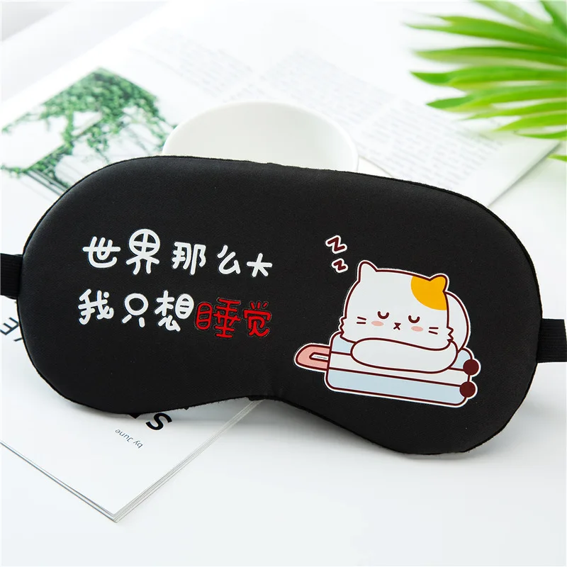 

Eye Patch Sleep Shading Breathable Men And Women Cute South Korea Ice Compress Heat Eye Protection Cover Pajama Cartoon Students