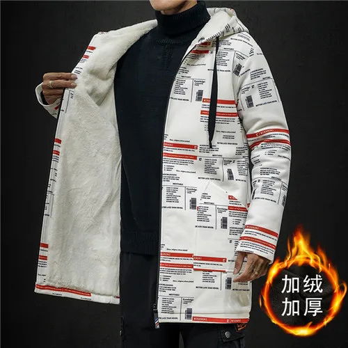 Новые модные Для мужчин, куртка теплая зимняя одежда с капюшоном, длинное пальто-парка бархатная Длинная Куртка теплое пальто Роскошные Мужское пальто - Цвет: Белый