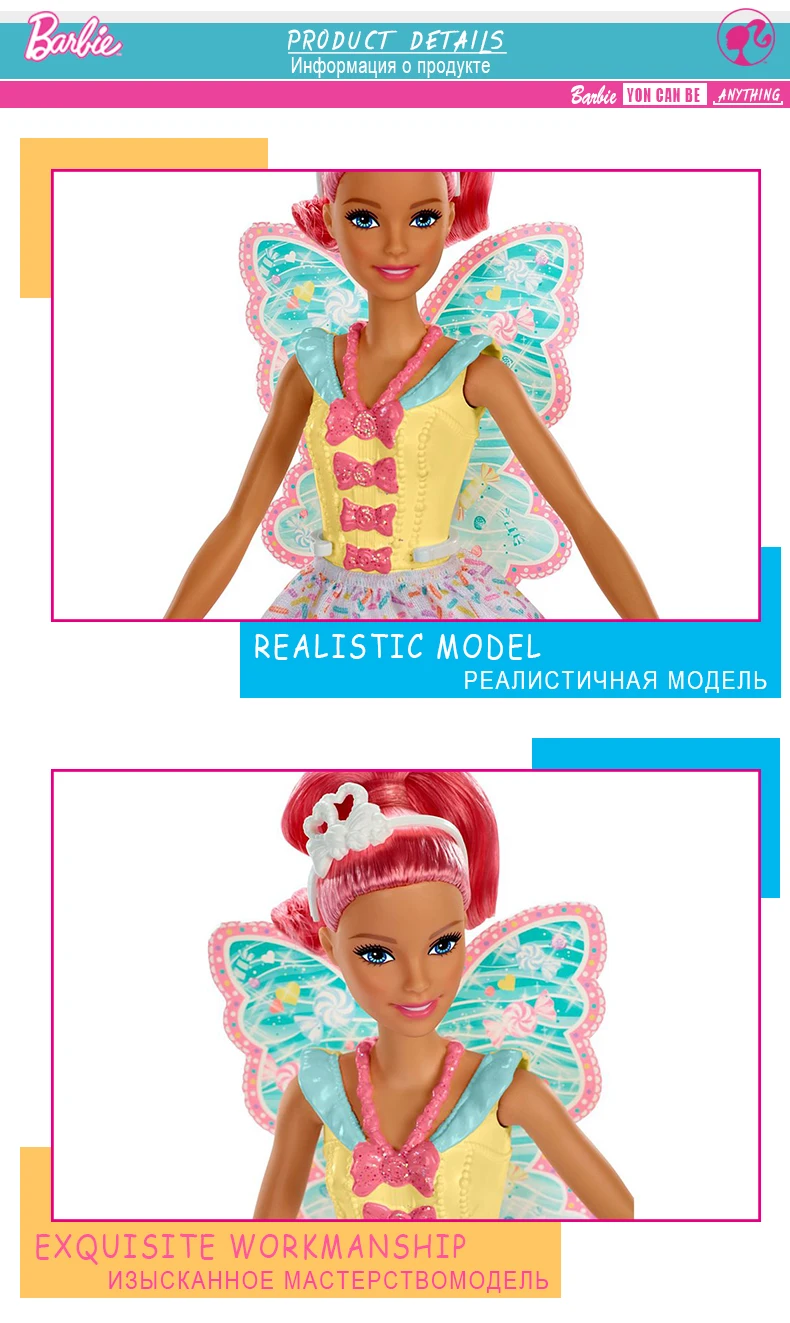 Бренд Игрушки для девочек Барби Волшебная кукла Dreamtopic куклы игровой набор сменная ткань подарок на день рождения Аксессуары FXT03 ролевые детские игрушки