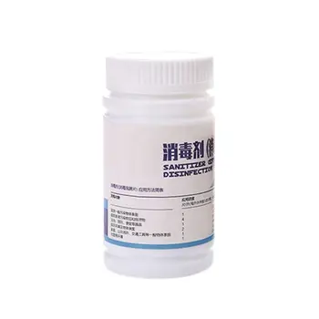 

Chlorine Dioxide 84 Instant Disinfection Effervescent Tablets Home Cleaner Swimming Pool Toilet Floor Cleaning 100Pcs/Box