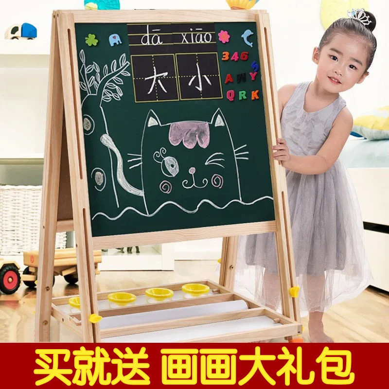 

New Style Magnetic Double-Sided Sketchpad Easel Solid Wood Blackboard Writing Board 3-4-5-9-Year-Old Children Large Size Height