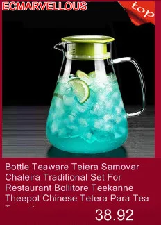 Чайник Articulo Cocina Chaleira Bottle Bollitore кувшин для воды, самовар для ресторана, чай, китайский чайник Tetera De Te