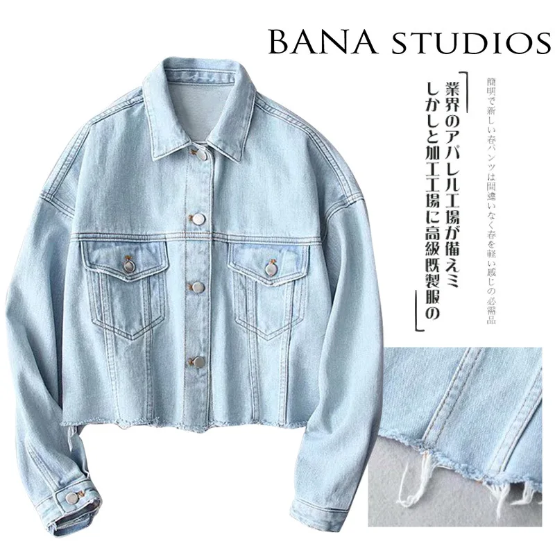 

Wb91 WOMEN'S Dress 2019 Spring New Style BF Style Short Flash Light Color Jeans Coat