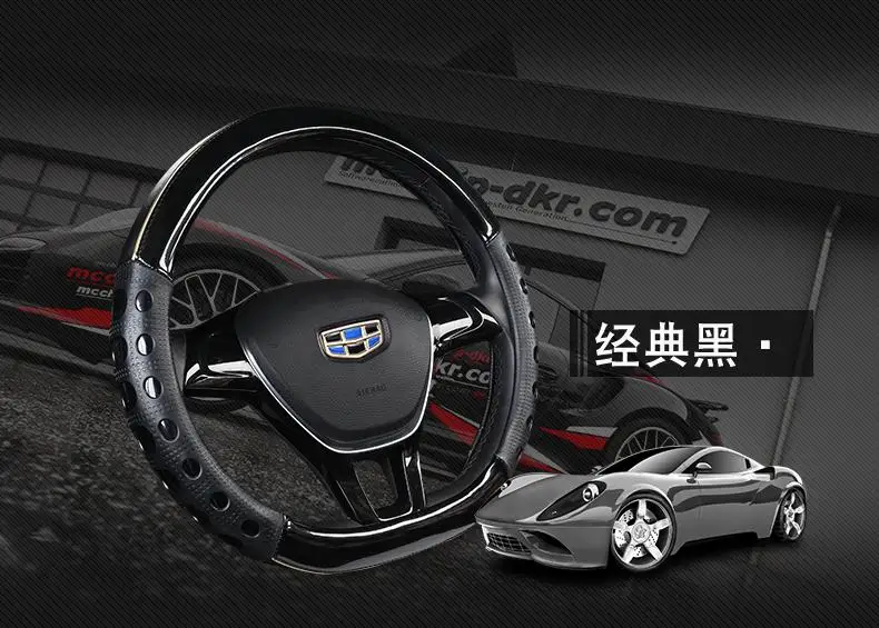 Подходит для Nissan 19-Новинка крышка рулевого колеса Nissan Sylphy, Tiida Qashqai Teana Bluebird Jin пассажирский