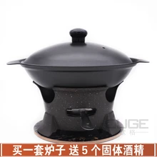 Японский сухой котел крепкий алкоголь плита гостиничный Ресторан чучела железная кастрюля для тушения антипригарный сухой горшок маленькая натирающая тарелка горячий горшок