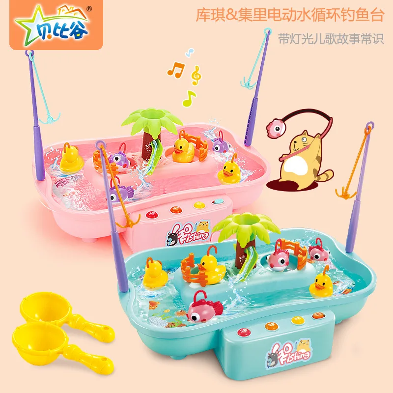 

Beibigu Children Electric Circulating Non-Magnetic Kitten Electric Fishing Duck Toy Pool Kids Baby Play with Water Set