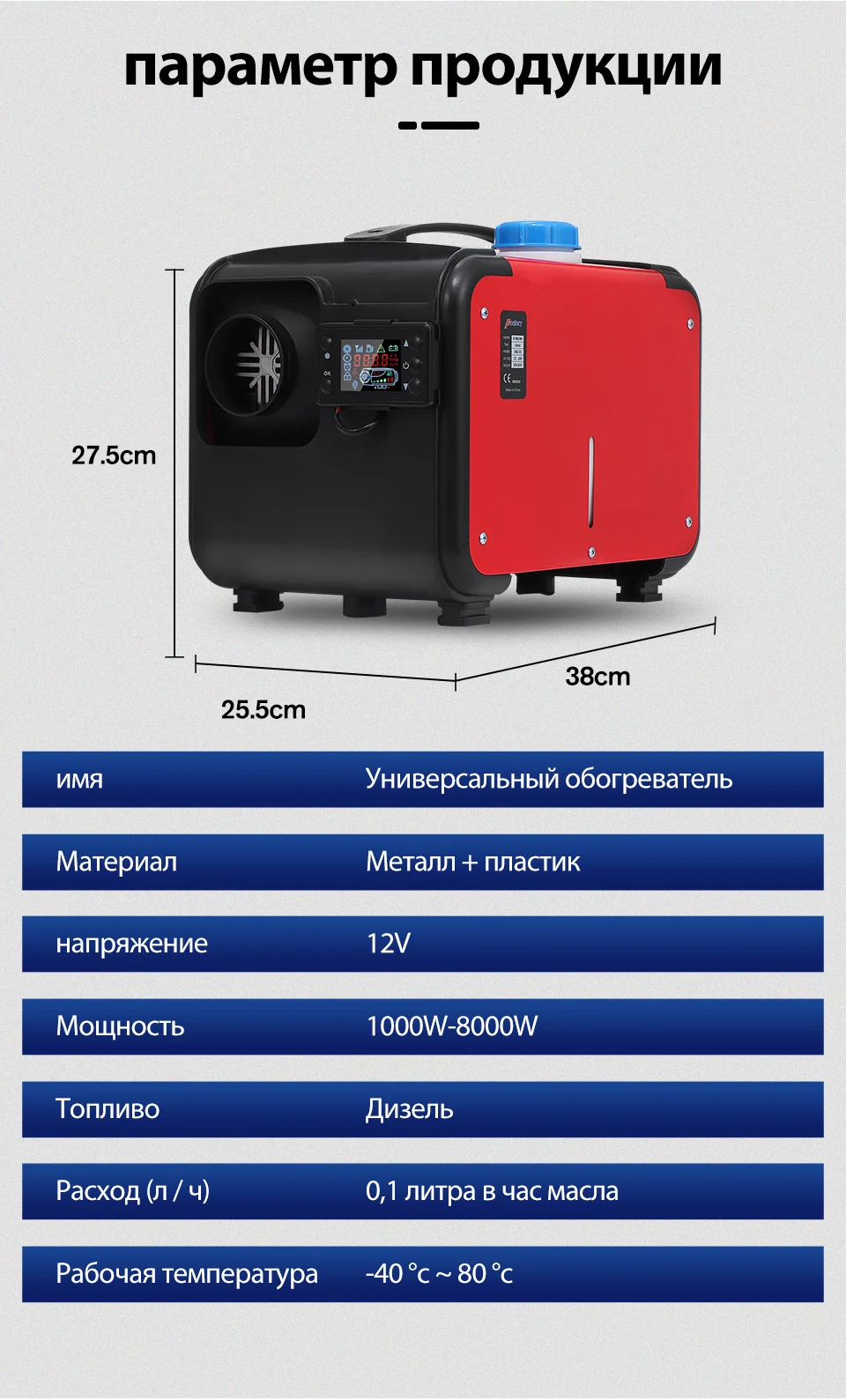 SKU968168(一体机俄语_14