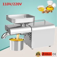 Commercail 110 В/220 В пресс для масла, мини оборудование для бизнеса, нержавеющая сталь, масло, давление арахиса, кунжута, экстрактор масла