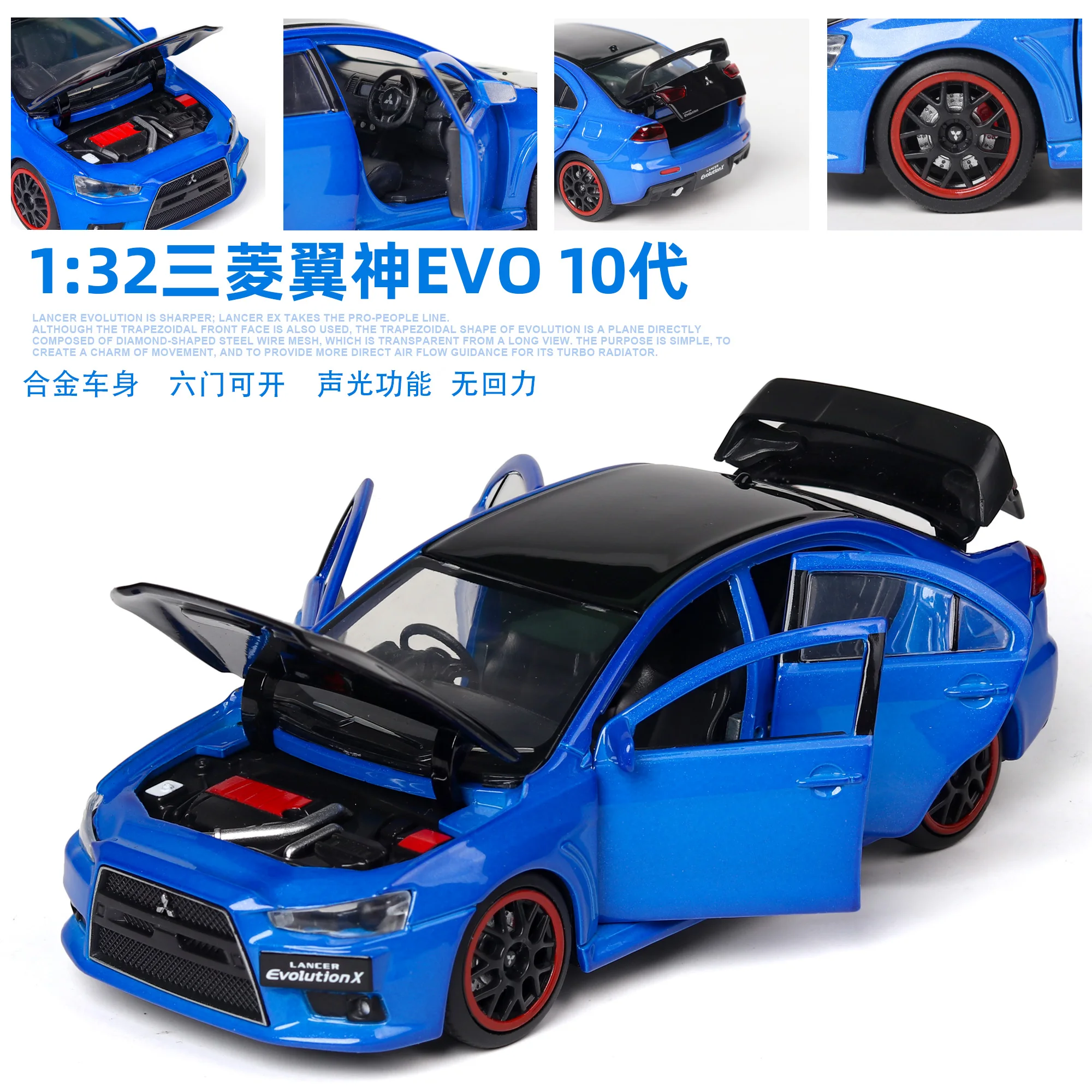 1:32 высококлассная модель спортивного автомобиля Mitsubishis EVO из сплава супер