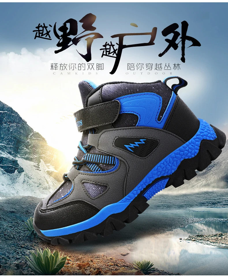 Новые детские уличные спортивные походные ботинки для подростков, альпинистские треккинговые ботинки для мальчиков, Зимние ботильоны, Детские классические кроссовки