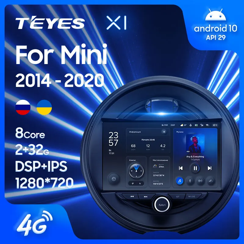 TEYES X1 Штатная магнитола For БМВ Мини BMW Mini 2014 - 2020 Android 10 до 8-ЯДЕР 36EQ + DSP 2DIN
