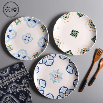 

Steak plate Retro ceramic cutlery set Western breakfast plate ceramic shallow plate