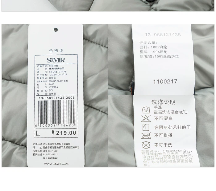 SEMIR, стоячий воротник, хлопковая куртка, Мужская, ins, теплая, хлопковая куртка, повседневная, индивидуальная, мужская, зимнее пальто, светильник, хлопковое пальто, удобное