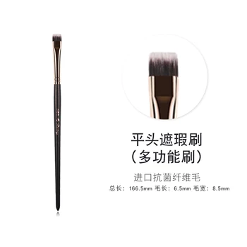 

1 piece Flat Concealer Makeup brushes Eye shadow blending smoky eye Make up brush exquisite beauty tools My destiny 038