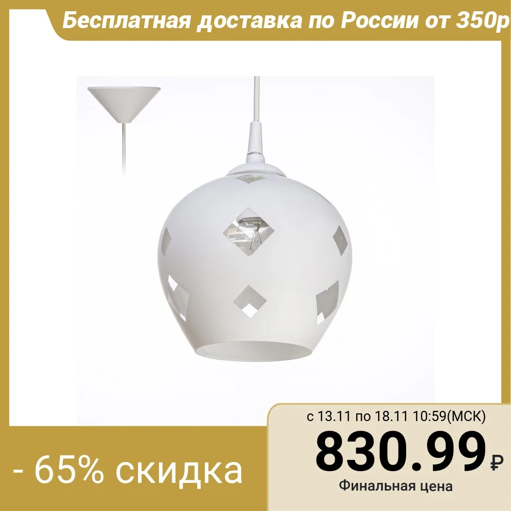 Lamp Ladera 338/0 bulb E27 60 W B. C. ะค200 2773462