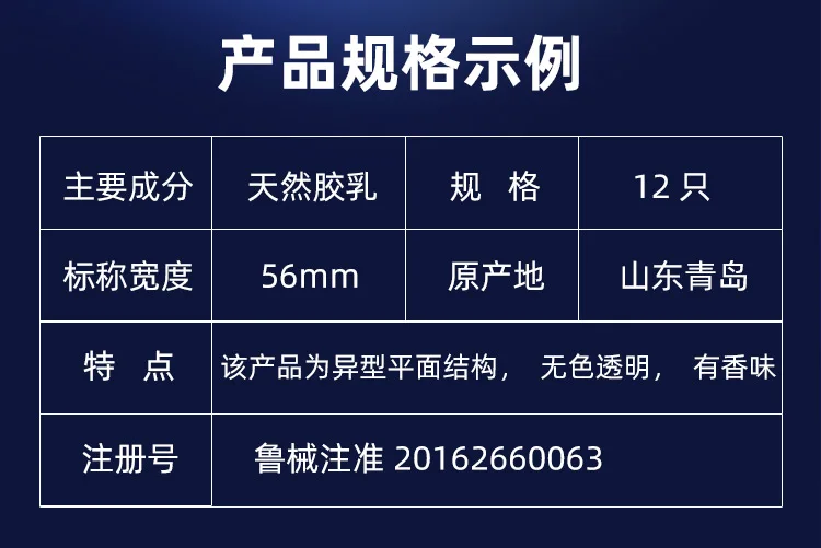 大号套750(app)_08