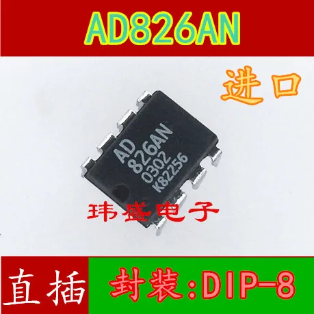 

10pcs/lot AD826AN D826ANZ DIP8
