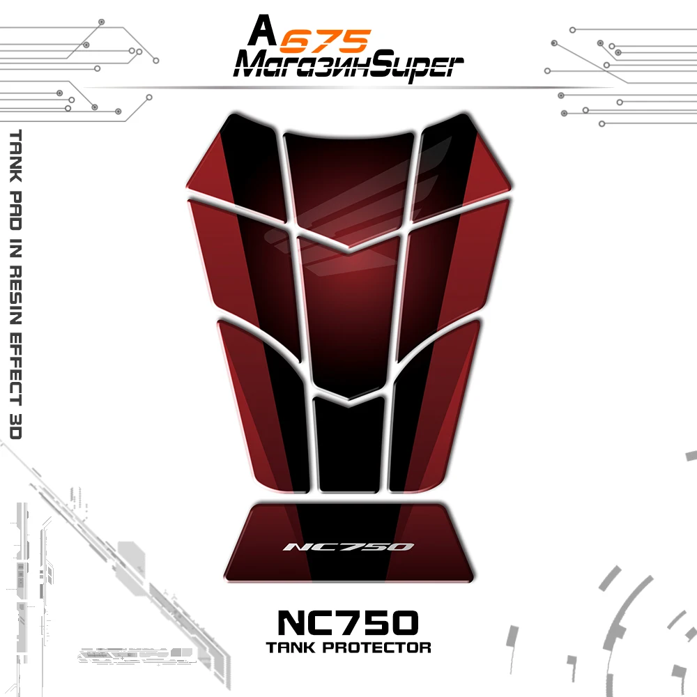 Наклейка на бак для HONDA NC750 NC750X NC 750 X защитная наклейка с эмблемой защита