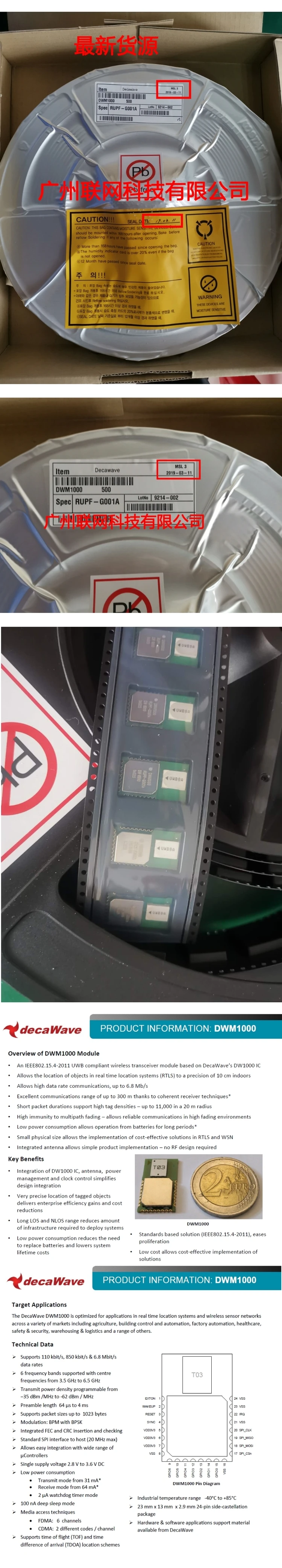 DWM1000 модуль UWB позиционирования DECAWAVE