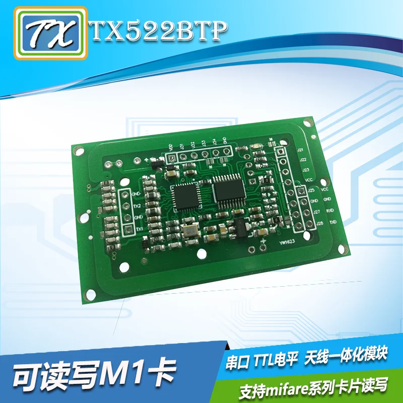 TX522BTP модуль управления доступом карты сенсор IC карты чтения и записи открытка для сборки распознавания платы