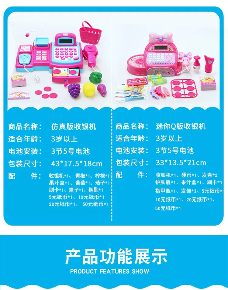 Стиль дети супермаркет модель кассовый аппарат Игрушка мульти-функциональный касса Детский жакет из денима для девочки; игрушки для кукольного домика