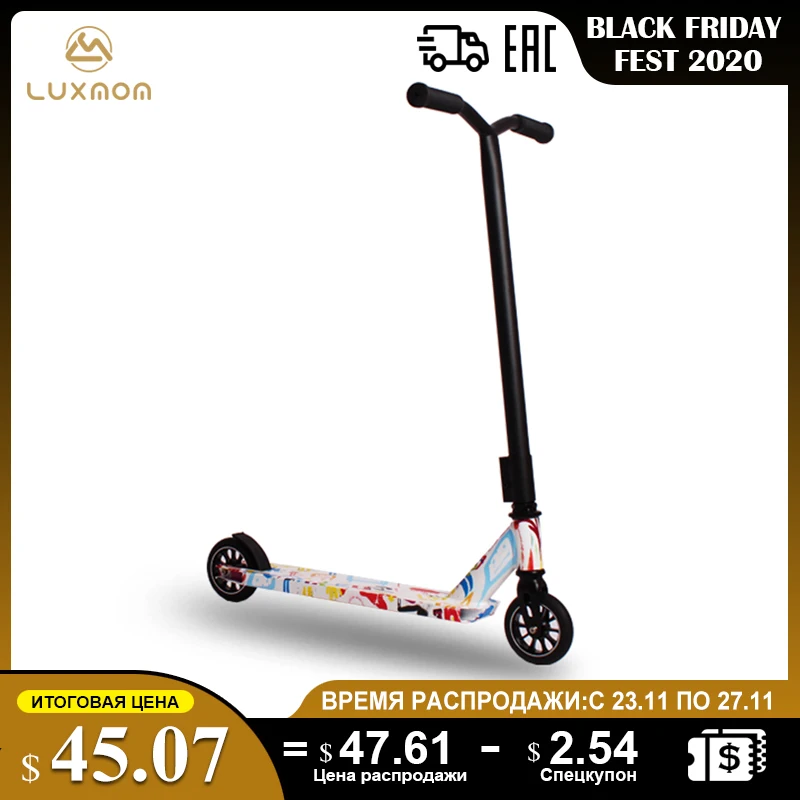 MIR SKAZOK Stunt scooter removable handle all-aluminum | Игрушки и хобби
