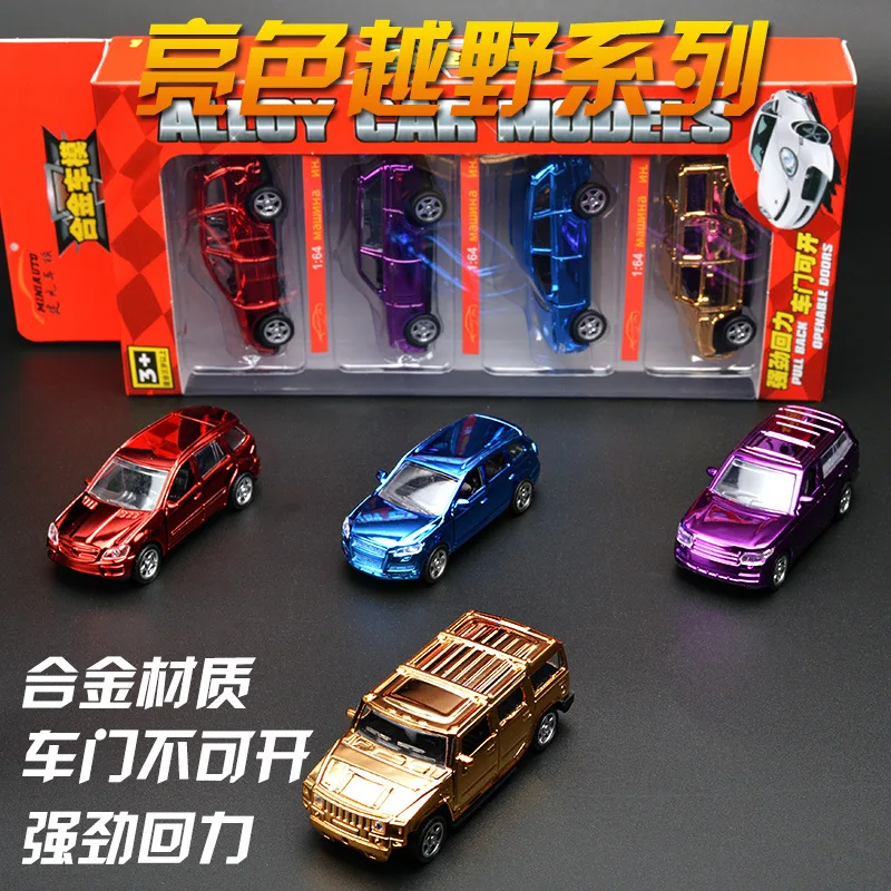 Children Small Mini Police Car Model Warrior Alloy Car Model Boy Alloy Toy Car Alloy Toy
