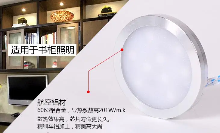 DC12V 2,5 W RGB гардероб световой индикатор украшения 150-180lm 7*59 мм