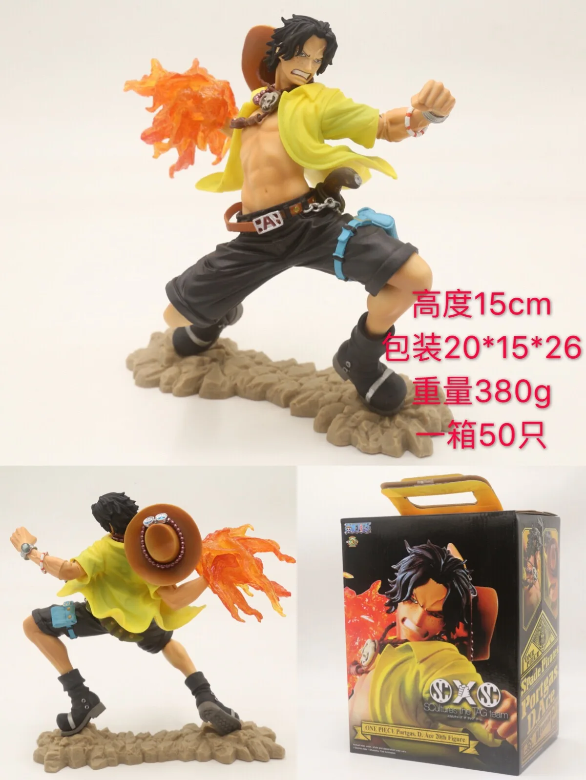 

Yaya Anime One Piece One Piece a Reward Overseas Edition SC Ace Garage Kit Boxed Decoration