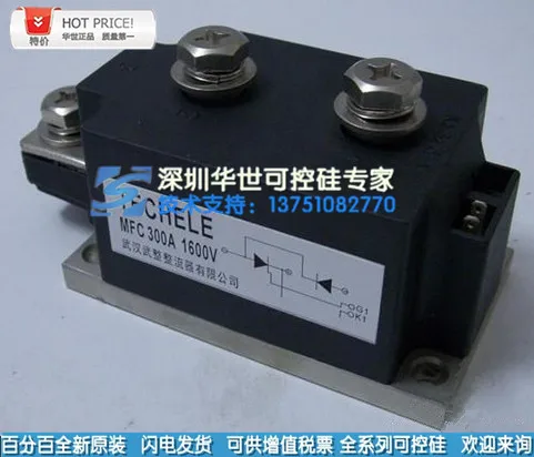 MFD250A1600V MFD300A1600V модуль выпрямителя-HSKK