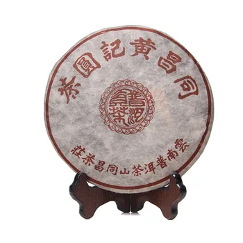 

1998 Tong Chang Huang Ji Yuan Cha 357g Aged Ripe Pu-erh Tea Chinese Yunnan 357g