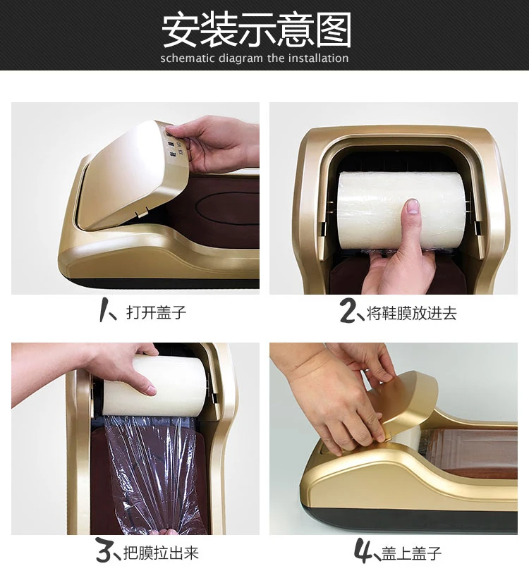 New Shoe Cover Machine Home Automatic Office Intelligent Disposable Shoe Cover Machine Stepping Shoe Film Machine