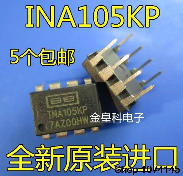 10 шт/tol INA105KP DIP-8