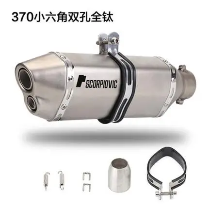 51 мм Универсальный Akrapovic мотоцикл выхлопной трубы для K8 K9 RC390 KTM250 gsxr600 Z750 300R15R25 R3 R6 Z250 - Цвет: D