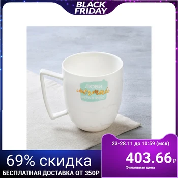 

Mug "love, Dream", 300 ml
