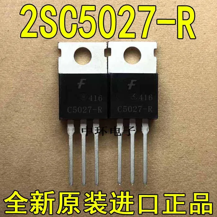 10 шт./лот 2SC5027 C5027