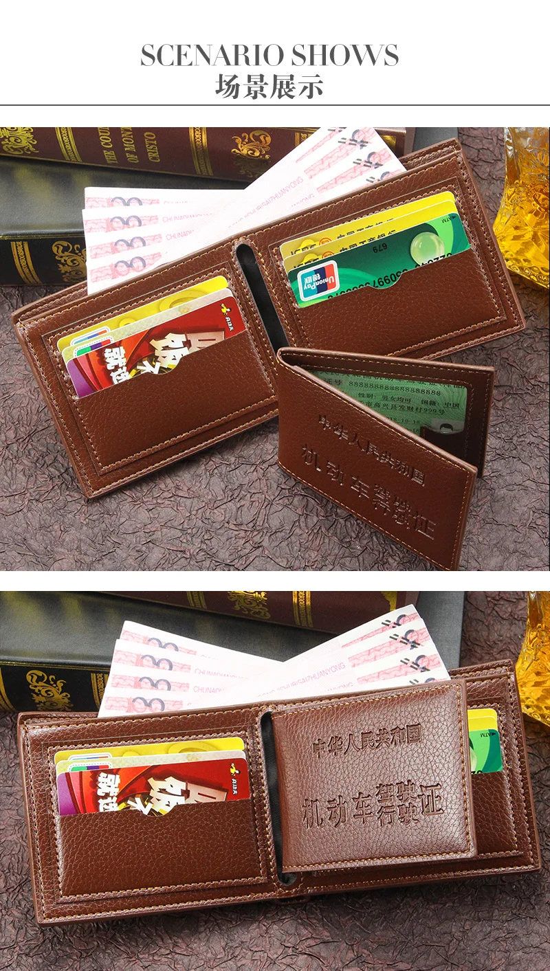New Men's Wallet Short Fashion Driving License Leather Multifunctional Men's Wallet Casual wallet men Standard Wallets